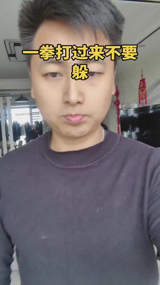 跟着大爷学打拳@李福克老师说古文化 #武林风 #拳击小白 #用抖音记录人生 #每个动作都是用汗水换来的