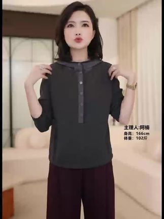 #正能量 #户外穿搭 #女装 #百搭上衣 #减龄气质
