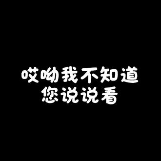 521被马旭东可爱到的瞬间(中 #马旭东 #萌