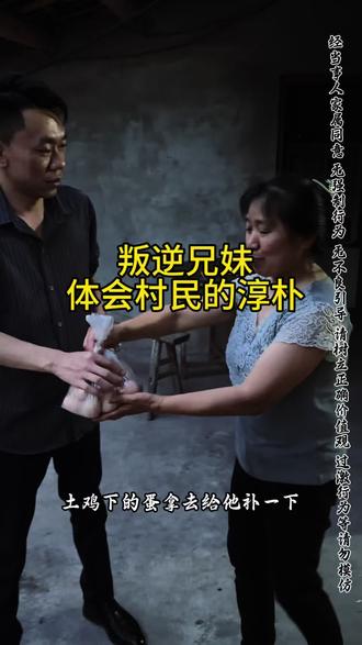 程程应该又有新的体会了 #正能量 #变形计 #叛逆 #叛逆少年