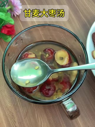 #甘草小麦红枣的作用#浮小麦#好喝不贵 #养生茶#超便宜超划算