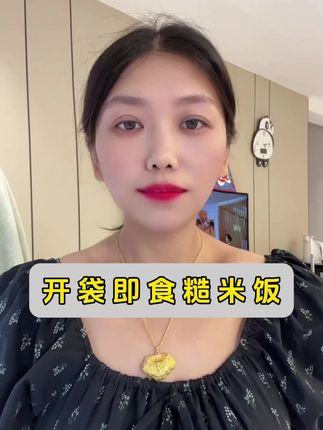 #糙米饭 #粗粮