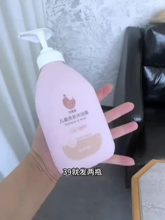 【到手2瓶】贝德美儿童洗发沐浴二合一宝宝洗护洗发水沐浴露清洁 【到手2瓶】贝德美儿童洗发沐浴二合一宝宝洗护洗发水沐浴露清洁