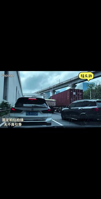 福龙路你搞什么飞机? #堵车时的心态 #福龙路 #深圳路况 沙雕福龙路周末都堵,我倒要看看前面是哪些龟儿车在慢行?