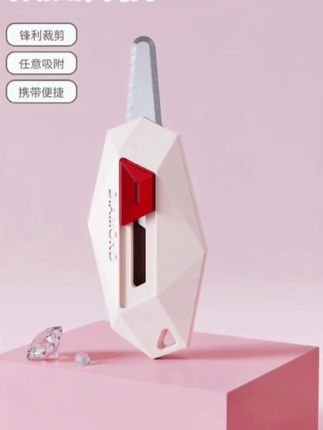 猜猜这是什么?这是一把只开快递的快递刀,不伤快递不伤手,开起箱来特别丝滑 #开箱器 #拆快递小刀#不伤手刀具 #便携式开箱器 #拆快递必备神器