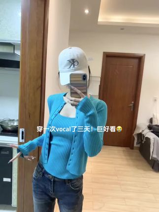 姐妹们,挖到宝啦!超绝的开衫+吊带套装!开衫柔软亲肤,单穿叠穿都很有氛围感。吊带设计贴合身形,小性感中透着精致。色彩多样,不管是清新蓝、沉稳藏青,还是活力黄,都能轻松拿捏时尚。一套搞定穿搭烦恼,日常通勤、休闲约会都超合适!#慵懒风穿搭 #韩系穿搭 #辣妹穿搭 #开衫穿搭 #吊带背心