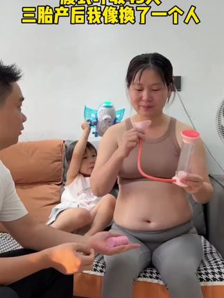 健身