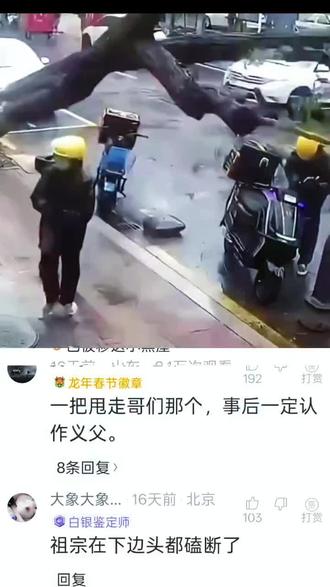 都是有后福的人 #评论区的真实事件 #网络神评论 #网络神评论 #抖音热评 #神评论神回复 @抖音