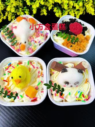 小方盒蛋糕第二波来袭啦#甜品美食
