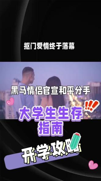 抠门爱情终于落幕!
#程序员科普 #每天跟我涨知识 #每天学点法律知识 #互联网资讯 #这是个真实的事情