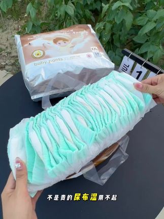 冲销量的价格到手2大包!#靓婴 真是下血本了!夏季专用的#超薄透气 款!一夜一片0反渗!真的超绝!#靓婴纸尿裤 #靓婴拉拉裤 #萌娃必备屁粮