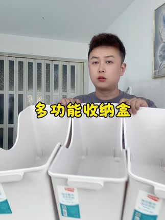 这个禧天龙的收纳盒太实用了,滚轮设计可以来回移动,就像抽屉一样方便,房间里哪里都能使用,抓紧来抢#收纳箱 #收纳整理#多功能收纳盒 #收纳盒 #夹缝收纳