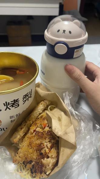 给我看红温了#美食 #红温了怎么办