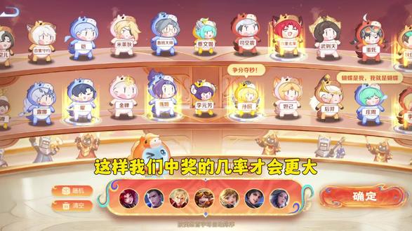 最高中奖福气码来了!#王者荣耀