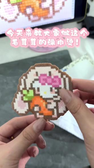 快来试试吧#拼豆图纸 #拼豆 #拼豆教程