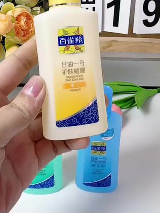 百雀羚甘油一号也来大羊毛了!换季皮肤粗糙干燥可以试试!#百雀羚甘油一号 #百雀羚护肤啫喱 #补水保湿 #国货#甘油@DOU+好生意 @DOU+小助手