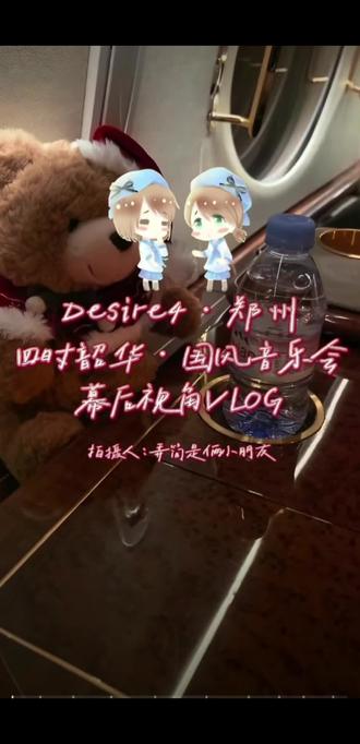 《四时韶华》_幕后探班视角Vlog
@黄星Eliot @邱鼎杰 @李沛恩 @江衡oc @弄简是俩小朋友