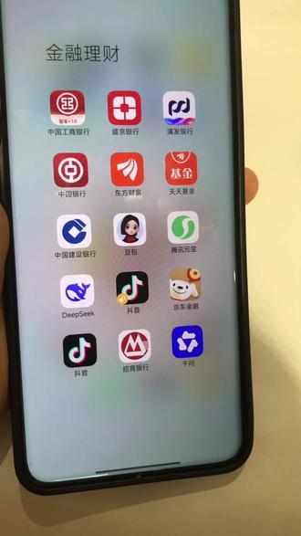 京东金融积存.实操分享#真实生活分享官 #黄金#积存金 #小白理财 #干货分享