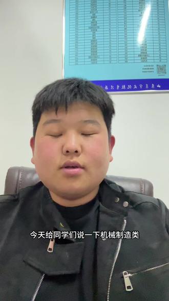 机械制造考生看过来!#技能培训#山东单招综评