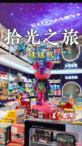 590币只要70,鹭港万达这家拾光之旅活动太给力了#拾光之旅 #厦门鹭港拾光之旅 #遛娃好去处 #马年 #新年 @DOU+小助手 @DOU+上热门