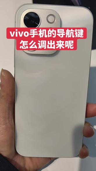 #vivo#vivos50#vivoy500i