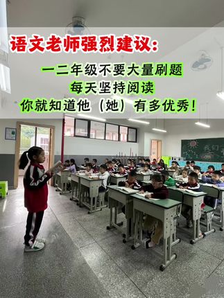 专为一二级孩子量身打造课外阅读书🔥 ✅让经典名著照亮孩子梦想的方向✨ ✅课外阅读是语文中非常重要的一部分!这套获奖名家当代儿童文学作品集,本本都是经典,用孩子喜欢的方式打开知识的大门! ✅在一个个温暖有趣的情节中,教孩子学会勇敢、善良、怎样面对困难,理解情感 ,塑造孩子坚韧的品格和正确的价值观! ✅三年级之前读完它,培养孩子的想象力、思考力,潜移默化中形成正确的价值观,收获人生智慧!为大语文学习打下扎实的基础!#好书推荐#小学语文#课外阅读#作文素材#读书