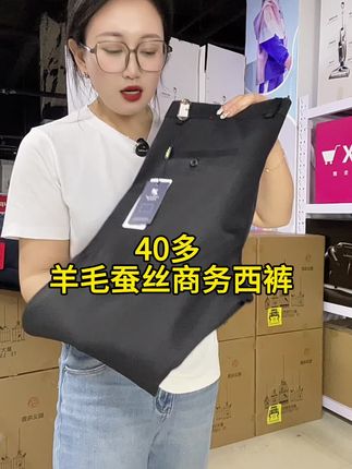 #只做高品质 #百搭显瘦 #源头实力厂家