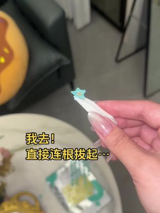 怪不得明星博主都喜欢用这个星星痘痘贴!真是又好看又能吸#强烈推荐 #女生必备 #痘痘贴 #日常分享 #正确的打开方式