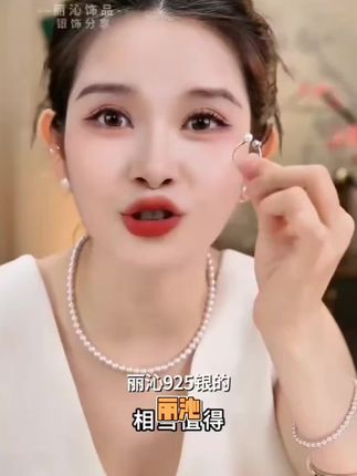 丽沁 925银戒指 锆石珠珠开口可调节戒指显瘦气质轻奢时尚戒圈 #首饰分享 #仙女必备 #精致女人必备 #时尚饰品