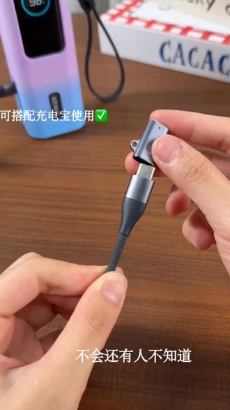 适用小天才电话手表充电转换头Z6Pro/Z7/Z8/Z9/Z10充电线便携转接#好物推荐🔥