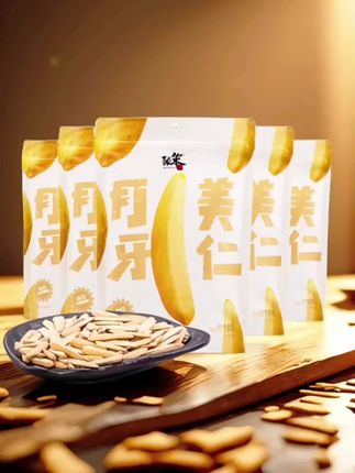 #零食推荐 #美食种草 #好吃到停不下来 #解馋零食 #月牙美仁瓜子