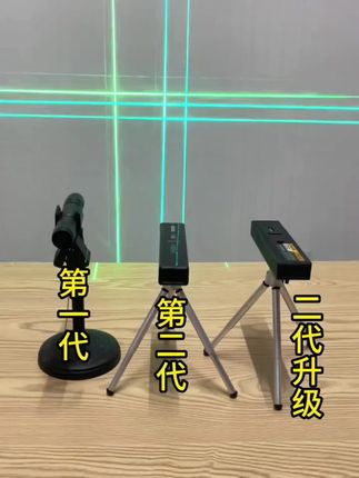 #五金工具 #高性能实用工具 #瓦工工具 #绿色激光仪