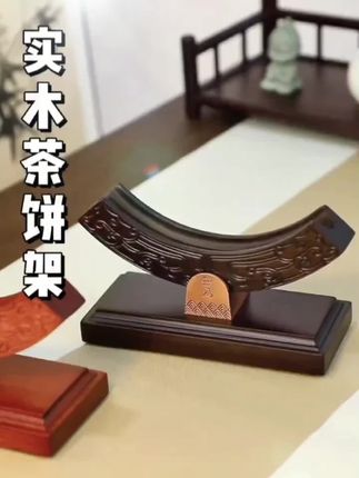 重工雕刻的实木#茶饼架 ,主要用于展示收藏各类珍贵的茶叶,将茶饼的珍稀古朴衬托出来#匠心制作 #茶生活 #茶饼展示架 #普洱茶饼@DOU+好生意 @DOU+小助手 @DOU+上热门
