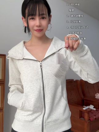 #外套分享 #韩系穿搭 #今天穿什么