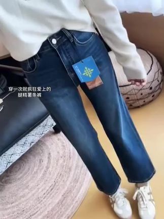 穿一次就疯狂爱上的腿精薯条裤!#裤子 #牛仔裤 #穿搭