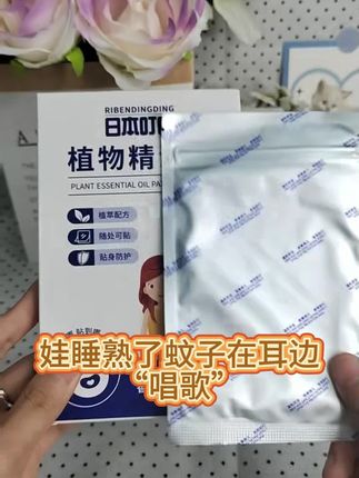 #好物推荐🔥