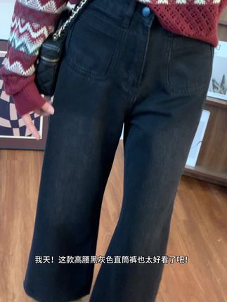 这条裤子也太好看了吧!#肉肉女孩的秋冬通勤穿搭 #胖归胖又不是不会穿 #微胖女生好看又显瘦的秋冬穿搭 #小个子显高显瘦穿搭 #谁穿谁好看