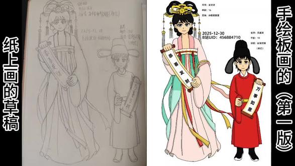 【绘画过程】新年贺图《汉服姐弟》
#新年 #古风 #画画 #板绘 #汉服