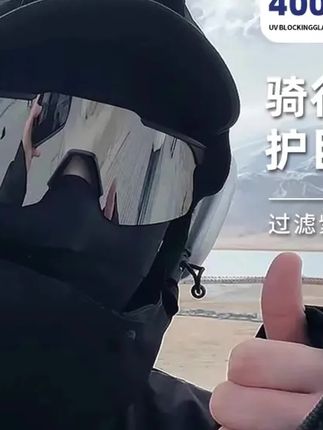 #郝邵文 推荐#护目镜#骑行眼镜#墨镜#运动墨镜 帝格勒骑行眼镜防风沙户外运动墨镜男女款防紫外线爬山登山护目镜