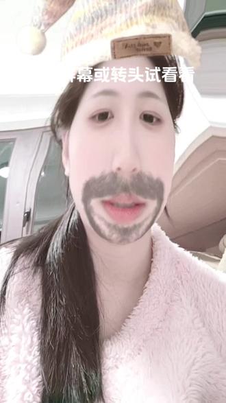 哞的天,牛萌之!禁发牛图🐮#牛牛表情包 #等等我先摆好造型 #一种很新的cos