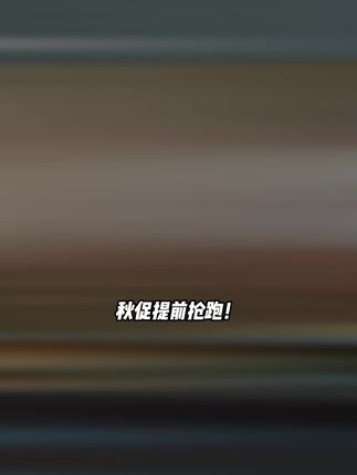 幽灵线东京不讲武德秋促抢跑!刷到这条视频的左下小黄车直接闭眼入!#steam #steam游戏 #幽灵线东京
