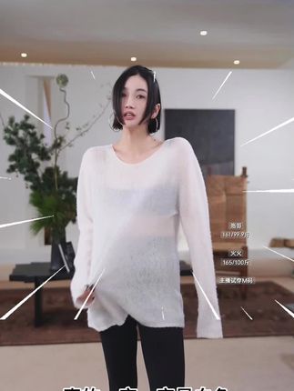 超舒服的上衣来啦~可内搭🉑外穿,喜欢的姐妹速速冲!!#穿出高级感 #气质美女穿搭 #上衣穿搭 #上衣 #内搭