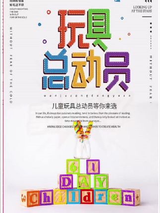 #笔画偏旁幼小衔接#训练印刷基础幼小#3到6岁儿童练字帖