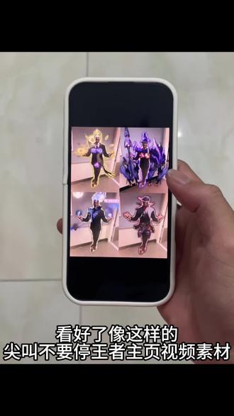 尖叫不要停王者主页视频获取教程 尖叫不要停王者荣耀主页视频,尖叫不要停王者主页视频素材 尖叫不要停黑人原图,尖叫不要停老大 尖叫不要停哪吒 尖叫不要停原版橘子 尖叫不要停司马懿尖叫不要停孙权 孙策尖叫不要停尖叫不要停素材 哪吒尖叫不要停 尖叫不要停原视频 尖叫不要停王者英雄 尖叫不要停王者英雄完整版视频 尖叫不要停模板 尖叫不要停王者荣耀主页 #尖叫不要停王者荣耀主页 #尖叫不要停王者主页视频 #黑人西装王者荣耀 #尖叫不要停 #尖叫不要停王者荣耀 王者荣耀主页设置教程 尖叫不要停牢大 王者主页视频教程 项羽尖叫不要停 廉颇尖叫不要停 夏侯惇尖叫不要停 白起尖叫不要停 程咬金尖叫不要停 刘邦尖叫不要停 蒙恬尖叫不要停 亚瑟尖叫不要停 钟无艳尖叫不要停 孙策尖叫不要停 狂铁尖叫不要停 夏洛特尖叫不要停 曹操尖叫不要停 杨戬尖叫不要停 哪吒尖叫不要停 吕布尖叫不要停 典韦尖叫不要停 铠尖叫不要停 芈月尖叫不要停 梦奇尖叫不要停 曜尖叫不要停 李信尖叫不要停 关羽尖叫不要停 马超尖叫不要停 苏烈尖叫不要停 盘古尖叫不要停 尖叫不要停项羽 尖叫不要停盘古 尖叫不要停狂铁 尖叫不要停李信 尖叫不要停蒙恬 尖叫不要停芈月 尖叫不要停苏烈 尖叫不要停杨戬 尖叫不要停曜尖叫不要停曹操 尖叫不要停钟无艳 尖叫不要停马超 尖叫不要停白起 尖叫不要停程咬金 尖叫不要停亚瑟尖叫不要停刘邦 尖叫不要停哪吒 尖叫不要停典韦 尖叫不要停夏洛特 尖叫不要停吕布 尖叫不要停关羽 尖叫不要停梦奇 尖叫不要停夏侯惇 尖叫不要停孙策 尖叫不要停貂蝉 尖叫不要停诸葛亮 尖叫不要停高渐离 尖叫不要停孙尚香 尖叫不要停马可波罗 尖叫不要停镜 尖叫不要停裴擒虎尖叫不要停宫本武藏 尖叫不要停云缨尖叫不要停韩信尖叫不要停澜 尖叫不要停 尖叫不要停橘右京 尖叫不要停百里玄策 尖叫不要停娜可露露 貂蝉尖叫不要停 诸葛亮尖叫不要停 高渐离尖叫不要停 孙尚香尖叫不要停 马可波罗尖叫不要停 镜尖叫不要停 裴擒虎尖叫不要停 宫本武藏尖叫不要停 云缨尖叫不要停 韩信尖叫不要停澜尖叫不要停 星尖叫不要停 橘右京尖叫不要停 百里玄策尖叫不要停 娜可露露尖叫不要停