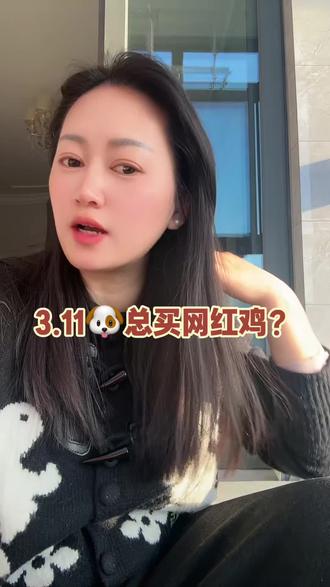 狗总再买网红基?解释一下他昨天入的的小鸡的成分~铜和锂#宝妈理财 #基金