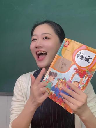 二年级下册第七单元《我想养小动物》写话范文 #小学语文 #二下第七单元写话 #二年级下册语文第七单元 #我想养小动物 #我想养的小动物