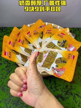 秋冬季节了来了,专攻大板鲫的饵料来了,西部风奶香鲫果断上新了,个位数发8包,好用又实惠😄安排👌🏻#西部风奶香鲫 #钓鲫鱼 #鲫鱼饵料 #大板鲫 #大板鲫饵料搭配