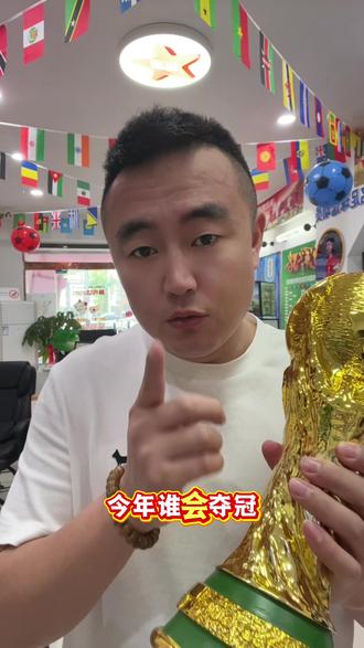 世界杯还有15天!你心中的冠军球队是谁?#c罗 #梅西 #世界杯奖杯 #足球 #世界杯