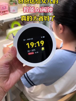 新学期开学爸爸送给儿子的时间管家真的太省妈了,内置100万 +的免费资源实时更新,教孩子读英语,学课文,同步小初高资料,语音唤醒,操作简单,语音唤醒,操作简单,这个暑假多亏了他,孩子时间观念强了,也提前预习了新课#ai智能闹钟#时间管理#培养孩子好习惯#学习用品