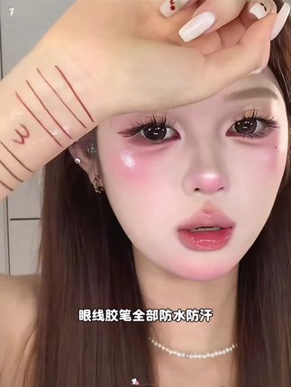 自带刀锋刷的胶笔能有多好用手残党也能画出完美眼线的秘密就是它#眼线胶笔#好物分享#防水防汗不晕染 #自用好物推荐 #平价好物